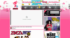 Desktop Screenshot of best.zheza.com